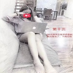 /photo/855348/娇妻撩人/47c9dde4-9917-467f-914d-f67949b52ca4_1_11_small.jpg