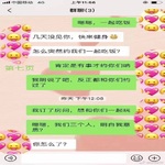 /photo/855348/娇妻撩人/99b925e0-d8ea-4666-a9eb-f123ecee0e97_1_14_small.jpg