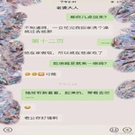 /photo/855348/娇妻撩人/9f899079-0456-49af-9a37-cd46cb3d9b56_1_10_small.jpg