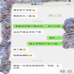 /photo/855348/娇妻撩人/c8c78e5d-a51c-45c3-a802-4176ce8758bb_1_6_small.jpg