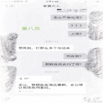 /photo/855348/娇妻撩人/e7b19510-9447-401c-9c26-4c84fbc9ef15_1_13_small.jpg