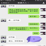 /photo/855383/是叫不懂珍惜吗/mmexport1650887549265_edit_209944187802860_1_13_small.jpg