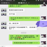/photo/855383/是叫不懂珍惜吗/mmexport1650887554404_edit_209975358236709_1_11_small.jpg