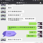 /photo/855383/是叫不懂珍惜吗/mmexport1650887559589_edit_210002885375246_1_9_small.jpg