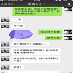 /photo/855383/是叫不懂珍惜吗/mmexport1650887576506_edit_210081909313776_1_3_small.jpg