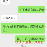 /photo/855559/日志图片/screenshot_20200225_195144_1_5_small.jpg