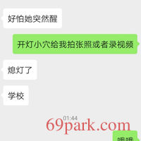 /photo/855559/日志图片/screenshot_20200225_195418_1_3_small.jpg