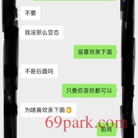 /photo/855770/聊天记录/4d7698b2-79cd-4da0-b049-cfe52ca72220_1_10_small.jpg