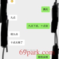 /photo/855770/聊天记录/5bf90120-2196-4dbb-8ca0-5ed593010d2e_1_6_small.jpg