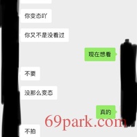 /photo/855770/聊天记录/67d47629-d9d2-479b-b039-4dc3b1d8265a_1_7_small.jpg