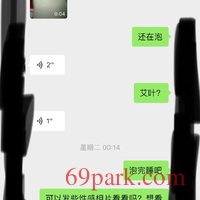 /photo/855770/聊天记录/78632a95-b739-4bdf-918b-5831ed1dedaf_1_15_small.jpg