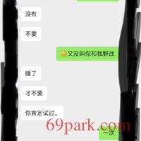/photo/855770/聊天记录/ba0e3ddd-e930-4c79-b207-09ea95017e97_1_3_small.jpg