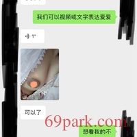 /photo/855770/聊天记录/ce5275c5-7417-4417-aaa3-b9b2d0338f6f_1_13_small.jpg
