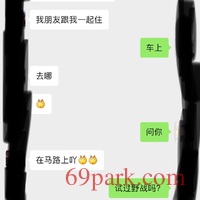 /photo/855770/聊天记录/effc1619-37ac-47cb-b958-7aefacd27ef1_1_5_small.jpg