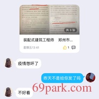 /photo/856860/北京熟女勾引我/9b28cfaf-4e29-4e15-b56e-cc2a39d2d087_1_7_small.jpg