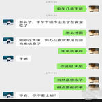 /photo/857752/单男约夫妻/screenshot_20220322_125239_com.ucmobile_edit_156481917073517_1_2_small.jpg