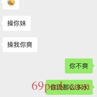 /photo/859714/找3P男伴/65652346-ec77-4f08-a39d-05be234dbac8_1_3_small.jpg