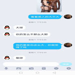/photo/860039/美女2/screenshot_20210510_134139_1_6_small.jpg