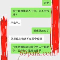 /photo/860274/没状态的老婆/微信截图_20210322085819_1_1_small.jpg