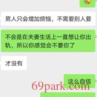 /photo/860274/老婆骚聊了/screenshot_20201005_091237_1_3_small.jpg