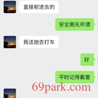 /photo/860824/骚老婆发情了/2a8fc6ed-3ed5-4352-a287-74d1d034d20e_1_5_small.jpg