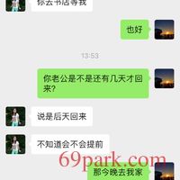 /photo/860824/骚老婆发情了/4_1_15_small.jpg