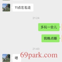/photo/860824/骚老婆发情了/56bb5efa-989e-4971-ac9d-b321a73c284b_1_7_small.jpg