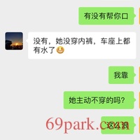 /photo/860824/骚老婆发情了/7859e585-b12d-4b55-9432-7a04a911cfb7_1_6_small.jpg