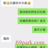 /photo/860887/我的宝贝/img_20200819_223203_1_7_small.jpg