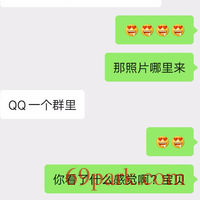 /photo/860887/我的宝贝/img_20200819_223308_1_10_small.jpg