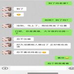 /photo/861257/爱妻聊天/微信图片_20220315022903_1_2_small.jpg