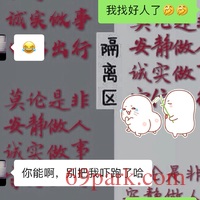 /photo/862522/夫妻1/da4cf4d2-3508-42ac-b26f-01fb06dc9608_1_2_small.jpg