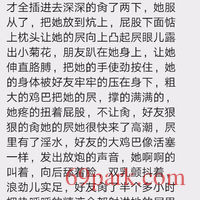 /photo/862599/胯下淫妻，两人斩/screenshot_20200828_110105_com.tencent.mm_4_1_small.jpg