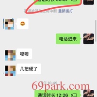 /photo/862632/原味敏儿服务项目/700ea948-9e61-4c2b-9e44-7e2afaf6d65e_1_5_small.jpg
