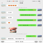 /photo/862767/和妻子的聊天/screenshot_20210925_073204_1_1_small.jpg