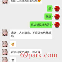 /photo/862809/夫妻交友/de07065029bd012d5004b12bac531e4b_0_1_4_small.jpg