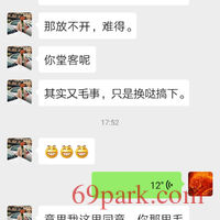 /photo/863038/我的大jj/screenshot_20200512_182357_com.tencent.mm_2_10_small.jpg