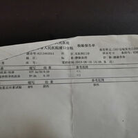 /photo/8634/检测报告/img_20230617_184645_1_1_small.jpg