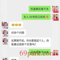 /photo/863494/微信附近人上手的骚货/mmexport1594427532325_1_2_small.jpg
