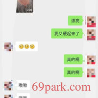 /photo/863494/微信附近人上手的骚货/mmexport1594427534870_1_4_small.jpg