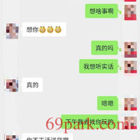 /photo/863494/微信附近人上手的骚货/mmexport1594427539959_1_6_small.jpg