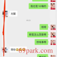 /photo/863494/微信附近人上手的骚货/mmexport1594427542339_1_7_small.jpg