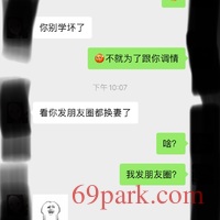 /photo/863620/老婆让我有点小激动/9dc1e1f7-0aaa-48d0-9d5d-da71d4ce0af5_1_1_small.jpg