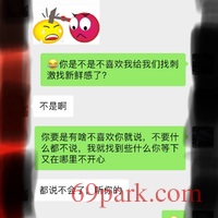 /photo/863620/老婆让我有点小激动/e66588ab-e2da-4da0-a7e5-1108edcc8ff7_1_2_small.jpg