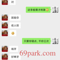 /photo/863960/北京老骚货/screenshot_2020-08-10-15-15-55-331_com.tencent.mm_1_7_small.jpg