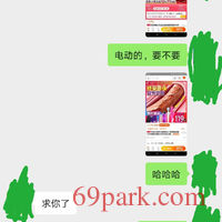 /photo/864088/和老婆的/img_20200819_115453_1_1_small.jpg