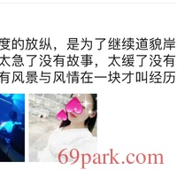 /photo/864098/我的美艳老婆/a88bac7a-33c0-4aff-bad6-7ef61b68f14a_1_11_small.jpg