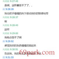 /photo/864178/文爱调教/2_1_9_small.jpg