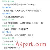 /photo/864178/文爱调教/5_1_6_small.jpg