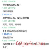 /photo/864178/文爱调教/8_1_3_small.jpg